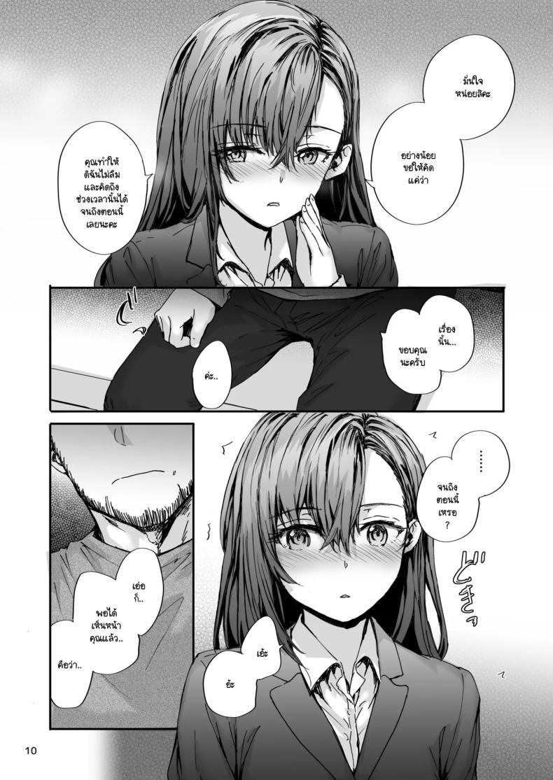 Doujin-Lc- อ่าน โดจิน มังฮวา เกาหลี ญี่ปุ่น จีน แปลไทย อดีตนักแสดง AV นากาโนะซัง [Sumiya] Haken no Nakano-san wa Moto AV Joyuu ตอนที่ 1 2 3 4 5 6 7 8 9 10 11 12 13 14 ฟรี ไม่มีโฆษณา อ่าน โดจิน Manhwa เกาหลี ญี่ปุ่น จีน เรามีครบ คัดมาให้เน้นๆ โดจิน 18+ รับประกันความฟินโดย  Doujin Lc