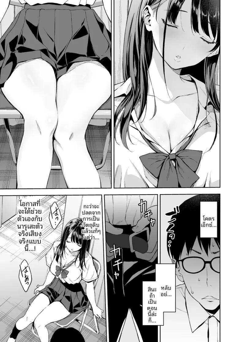 Doujin-Lc- อ่าน โดจิน มังฮวา เกาหลี ญี่ปุ่น จีน แปลไทย บ่ายวันนั้นหลังเลิกเรียน (Fumio) ตอนที่ 1 2 3 4 5 6 7 8 9 10 11 12 13 14 ฟรี ไม่มีโฆษณา อ่าน โดจิน Manhwa เกาหลี ญี่ปุ่น จีน เรามีครบ คัดมาให้เน้นๆ โดจิน 18+ รับประกันความฟินโดย  Doujin Lc