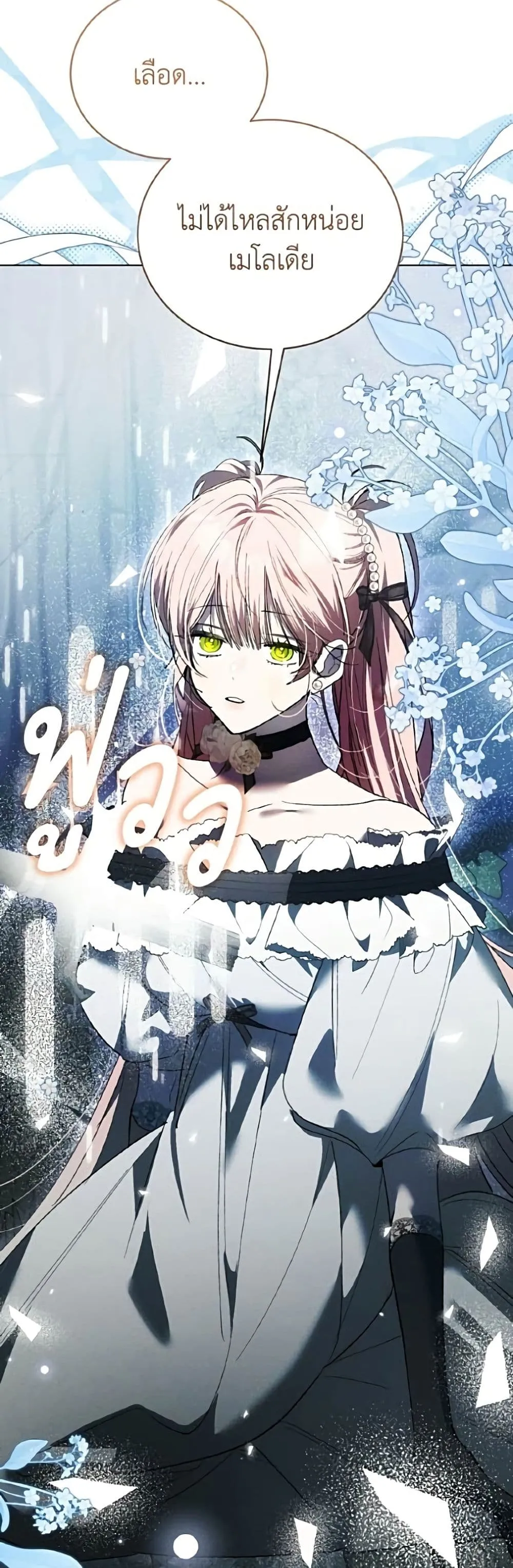 Manga-lc-com อ่านมังงะ อ่านการ์ตูน ออนไลน์ ฟรี I Will Protect My Tyrant Dad! – รักนะคะ ป๊ะป๋าทรราช ตอนที่ 1 2 3 4 5 6 7 8 9 10 11 12 13 14 ฟรี ไม่มีโฆษณา Manga-lc - อ่าน มังงะ อ่าน การ์ตูน ออนไลน์ อ่านมังงะ ฟรี