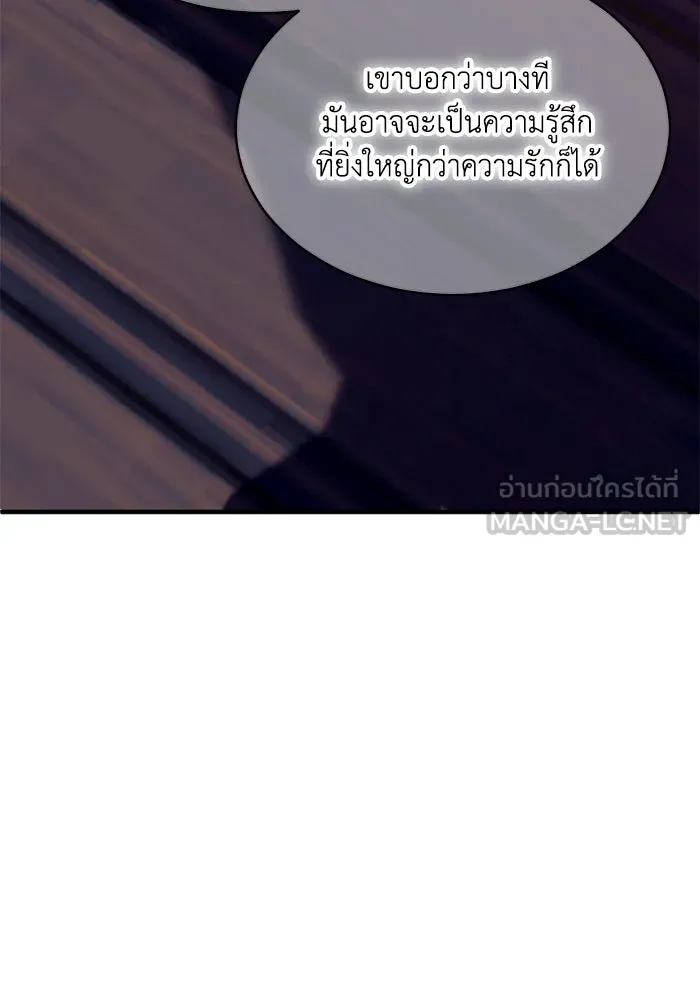 ชีวิตรักฉบับเดจาวู ตอนที่ 85 รูปที่ 39