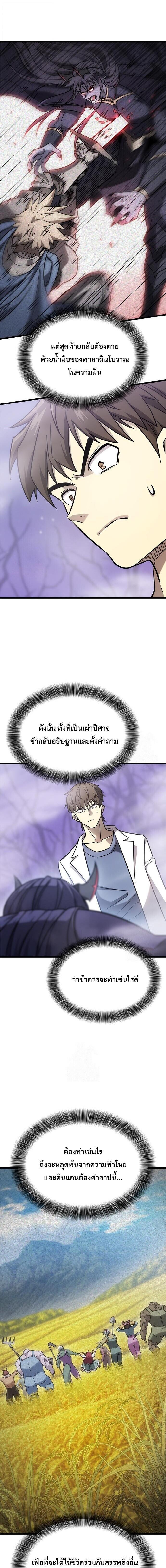 Manga-lc-com อ่านมังงะ อ่านการ์ตูน ออนไลน์ ฟรี What a Bountiful Harvest, Demon Lord! ตอนที่ 1 2 3 4 5 6 7 8 9 10 11 12 13 14 ฟรี ไม่มีโฆษณา Manga-lc - อ่าน มังงะ อ่าน การ์ตูน ออนไลน์ อ่านมังงะ ฟรี