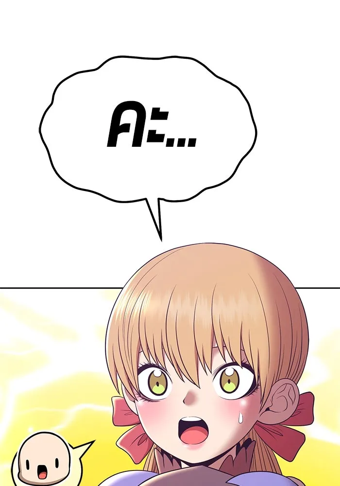 +99 ท่อนไม้พร้อมบวก ตอนที่ 67 รูปที่ 392