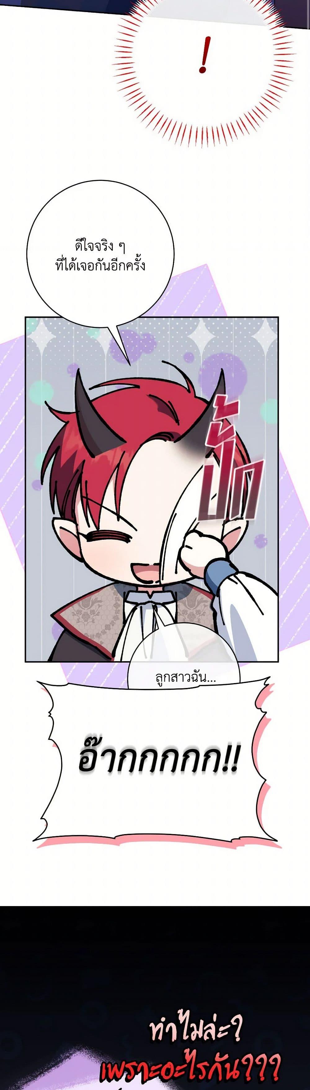 Manga-lc-com อ่านมังงะ อ่านการ์ตูน ออนไลน์ ฟรี The Wicked Little Princess ตอนที่ 1 2 3 4 5 6 7 8 9 10 11 12 13 14 ฟรี ไม่มีโฆษณา Manga-lc - อ่าน มังงะ อ่าน การ์ตูน ออนไลน์ อ่านมังงะ ฟรี