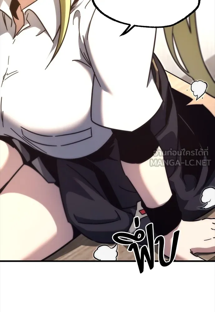 ชำแหละอะคาเดมีด้วยมีดแล่ปลา ตอนที่ 13 ไม่มีวันที่ลมจะสงบนิ่ง (1) รูปที่ 126