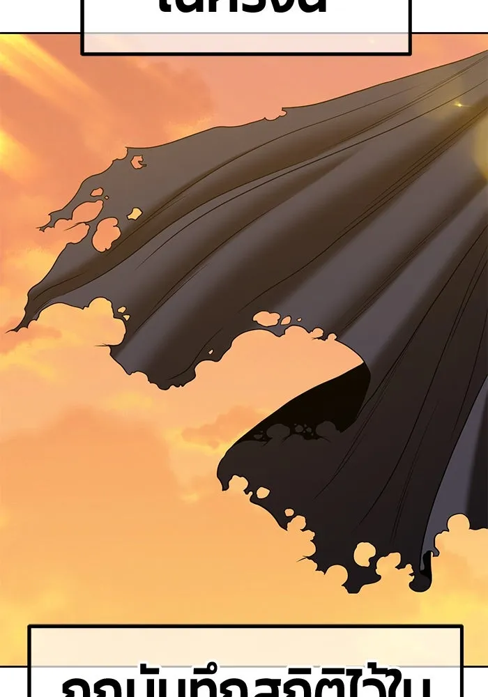 +99 ท่อนไม้พร้อมบวก ตอนที่ 41 รูปที่ 356