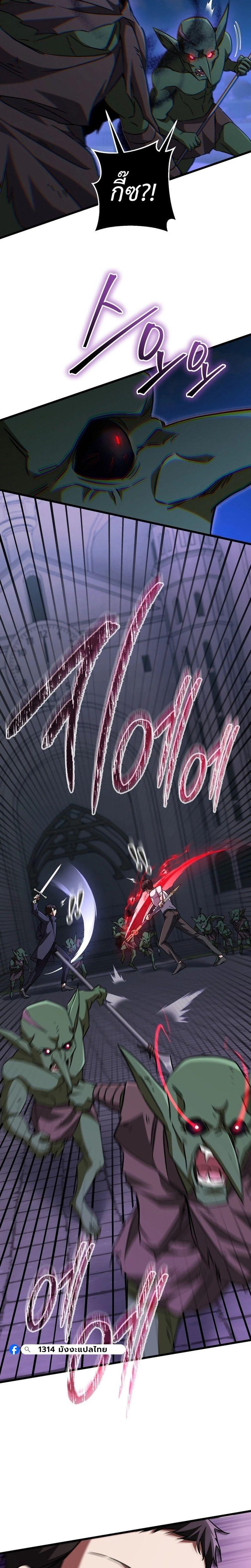 Manga-lc-com อ่านมังงะ อ่านการ์ตูน ออนไลน์ ฟรี The Regressed Extra Becomes a Genius ตอนที่ 1 2 3 4 5 6 7 8 9 10 11 12 13 14 ฟรี ไม่มีโฆษณา Manga-lc - อ่าน มังงะ อ่าน การ์ตูน ออนไลน์ อ่านมังงะ ฟรี