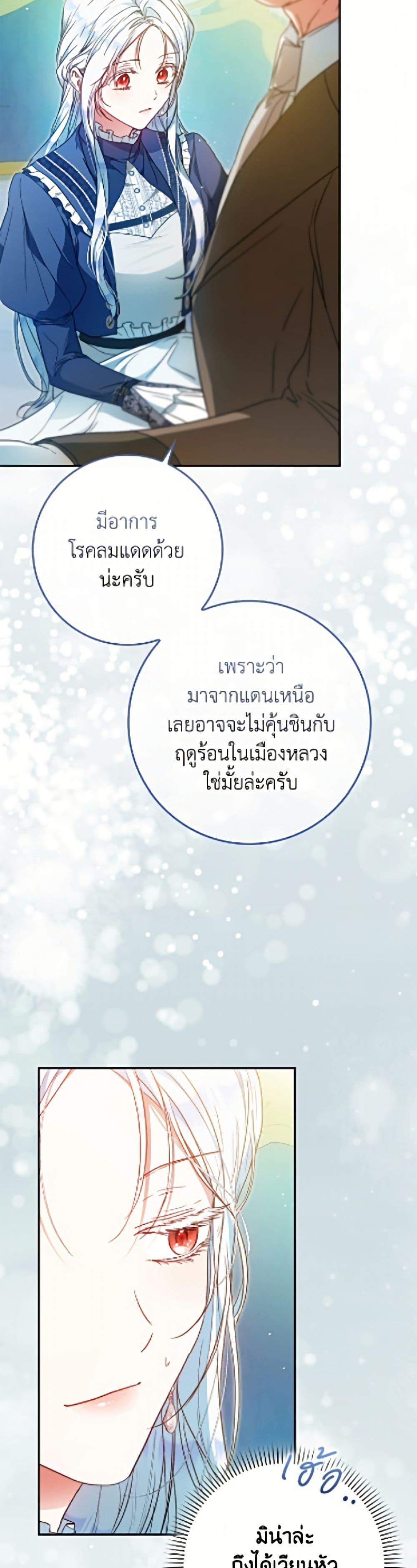 Manga-lc-com อ่านมังงะ อ่านการ์ตูน ออนไลน์ ฟรี I Became the Wife of the Male Lead ตอนที่ 1 2 3 4 5 6 7 8 9 10 11 12 13 14 ฟรี ไม่มีโฆษณา Manga-lc - อ่าน มังงะ อ่าน การ์ตูน ออนไลน์ อ่านมังงะ ฟรี