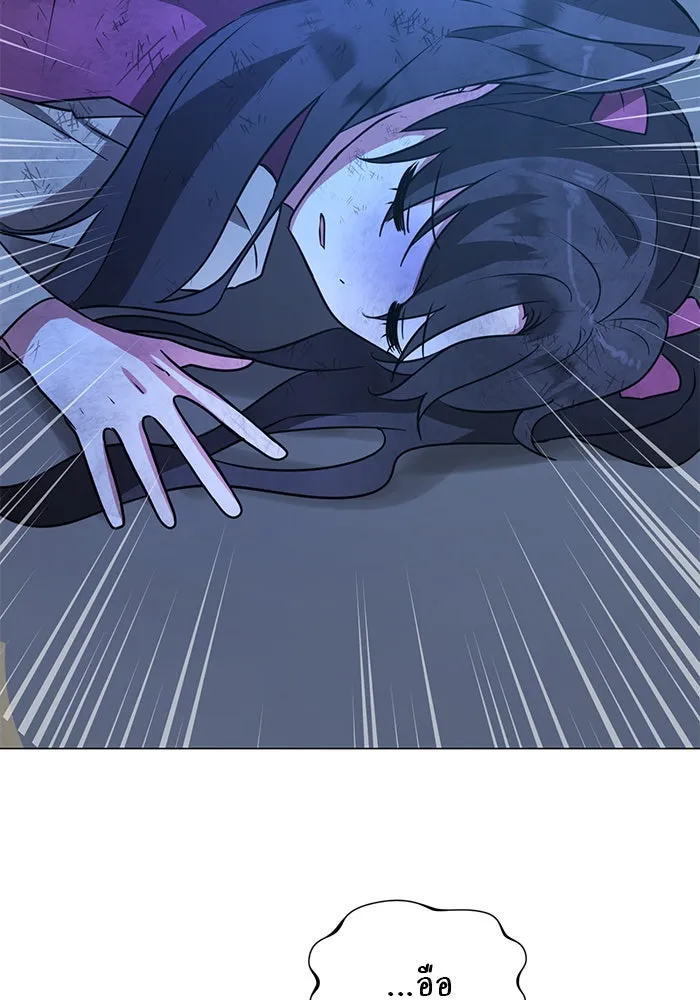 อะคาเดมีนี้เห็นทีจะเจ๊ง ตอนที่ 44 รูปที่ 127