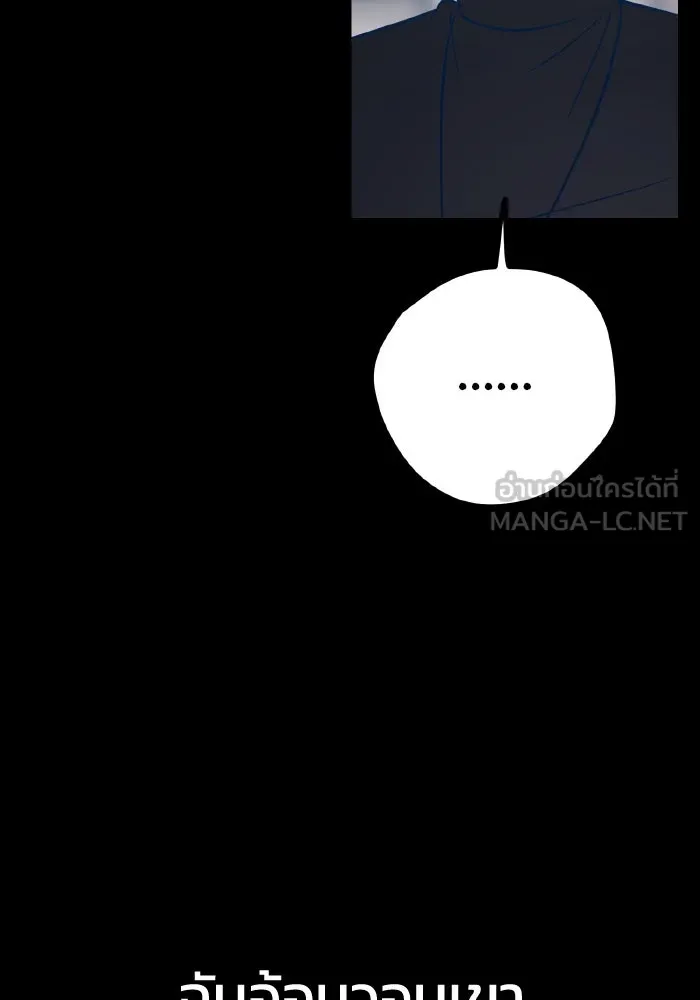 รักนี้ไม่มีรีไซเคิล ตอนที่ 22 รูปที่ 15