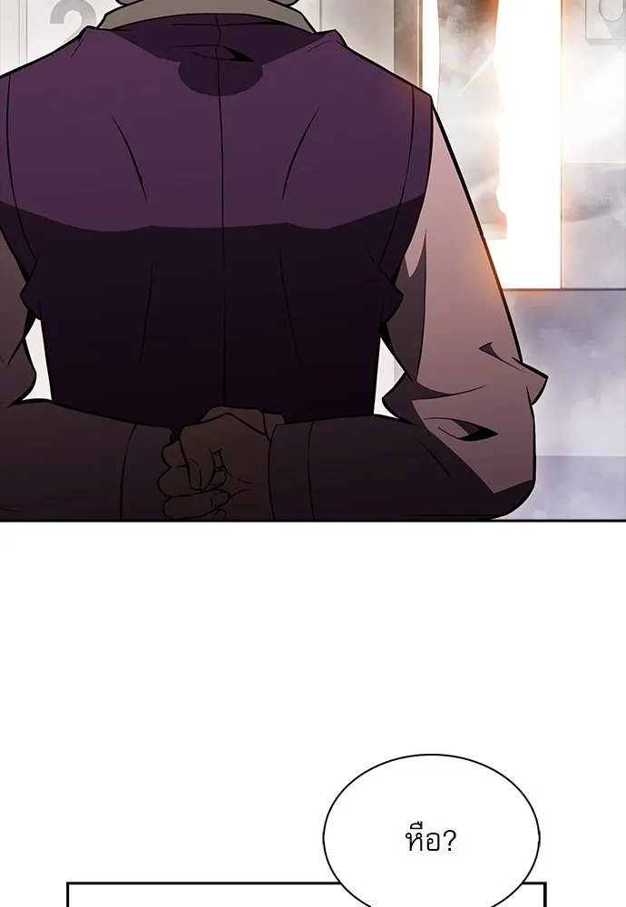 ครัวผู้กล้าท้าให้ชิม ตอนที่ 15 รูปที่ 95