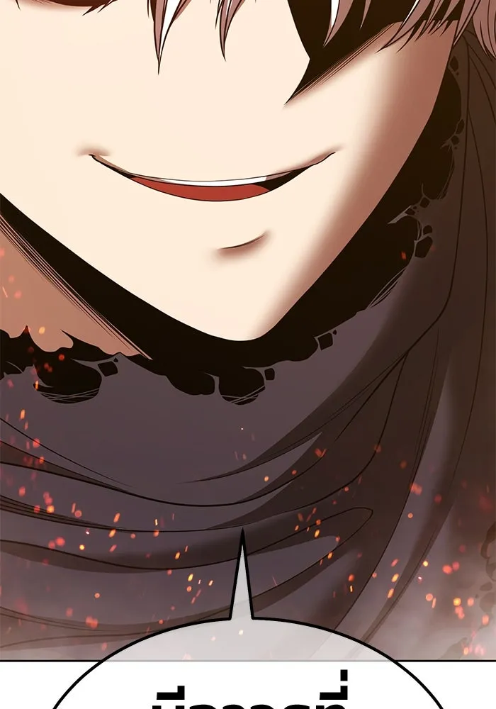 +99 ท่อนไม้พร้อมบวก ตอนที่ 31 ศัตรูที่แข็งแกร่งที่สุด (4) รูปที่ 275