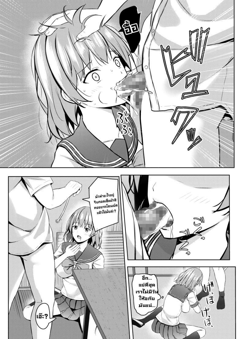 Doujin-Lc- อ่าน โดจิน มังฮวา เกาหลี ญี่ปุ่น จีน แปลไทย เด็กมันวอนก็จัดมันหน่อย (Aikawa Tatsuki) ตอนที่ 1 2 3 4 5 6 7 8 9 10 11 12 13 14 ฟรี ไม่มีโฆษณา อ่าน โดจิน Manhwa เกาหลี ญี่ปุ่น จีน เรามีครบ คัดมาให้เน้นๆ โดจิน 18+ รับประกันความฟินโดย  Doujin Lc