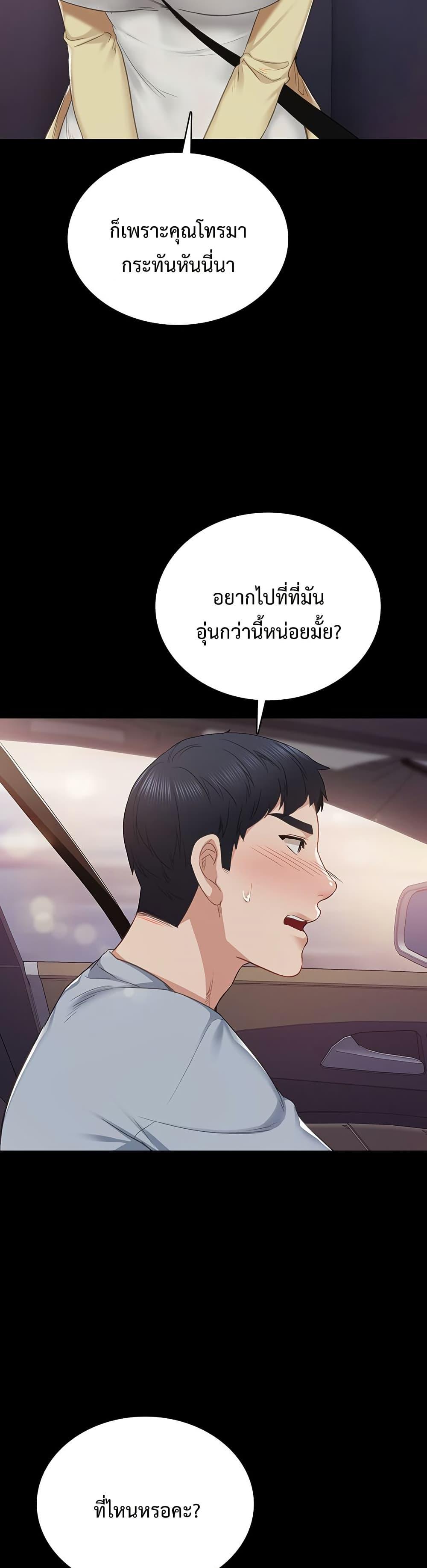 Doujin-Lc- อ่าน โดจิน มังฮวา เกาหลี ญี่ปุ่น จีน แปลไทย Teaching Practice ตอนที่ 1 2 3 4 5 6 7 8 9 10 11 12 13 14 ฟรี ไม่มีโฆษณา อ่าน โดจิน Manhwa เกาหลี ญี่ปุ่น จีน เรามีครบ คัดมาให้เน้นๆ โดจิน 18+ รับประกันความฟินโดย  Doujin Lc