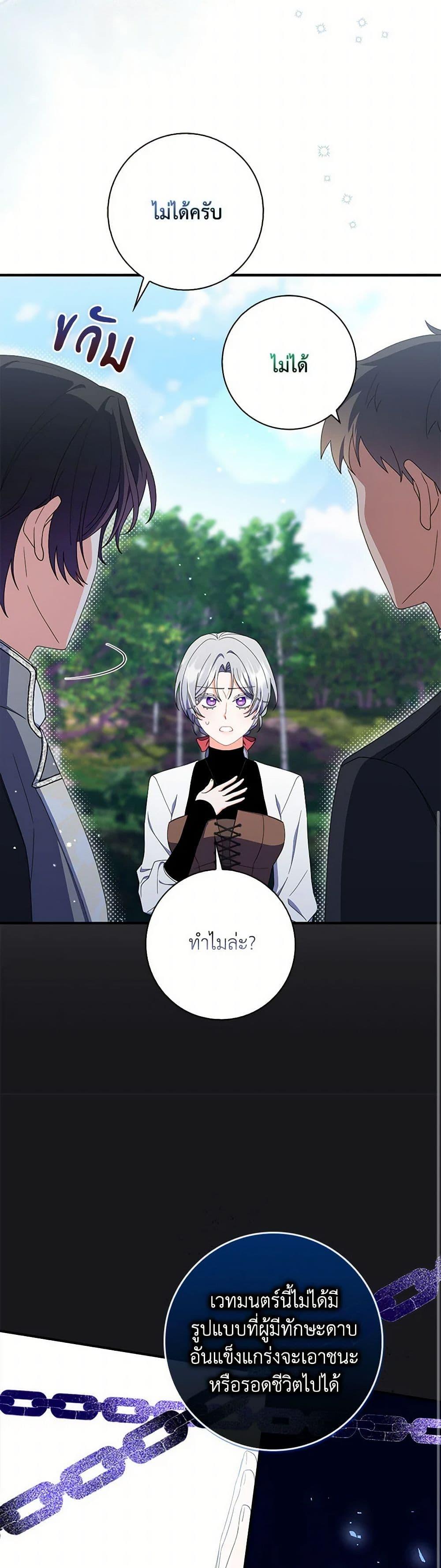 Manga-lc-com อ่านมังงะ อ่านการ์ตูน ออนไลน์ ฟรี I Listened to My Husband and Brought In a Lover ตอนที่ 1 2 3 4 5 6 7 8 9 10 11 12 13 14 ฟรี ไม่มีโฆษณา Manga-lc - อ่าน มังงะ อ่าน การ์ตูน ออนไลน์ อ่านมังงะ ฟรี