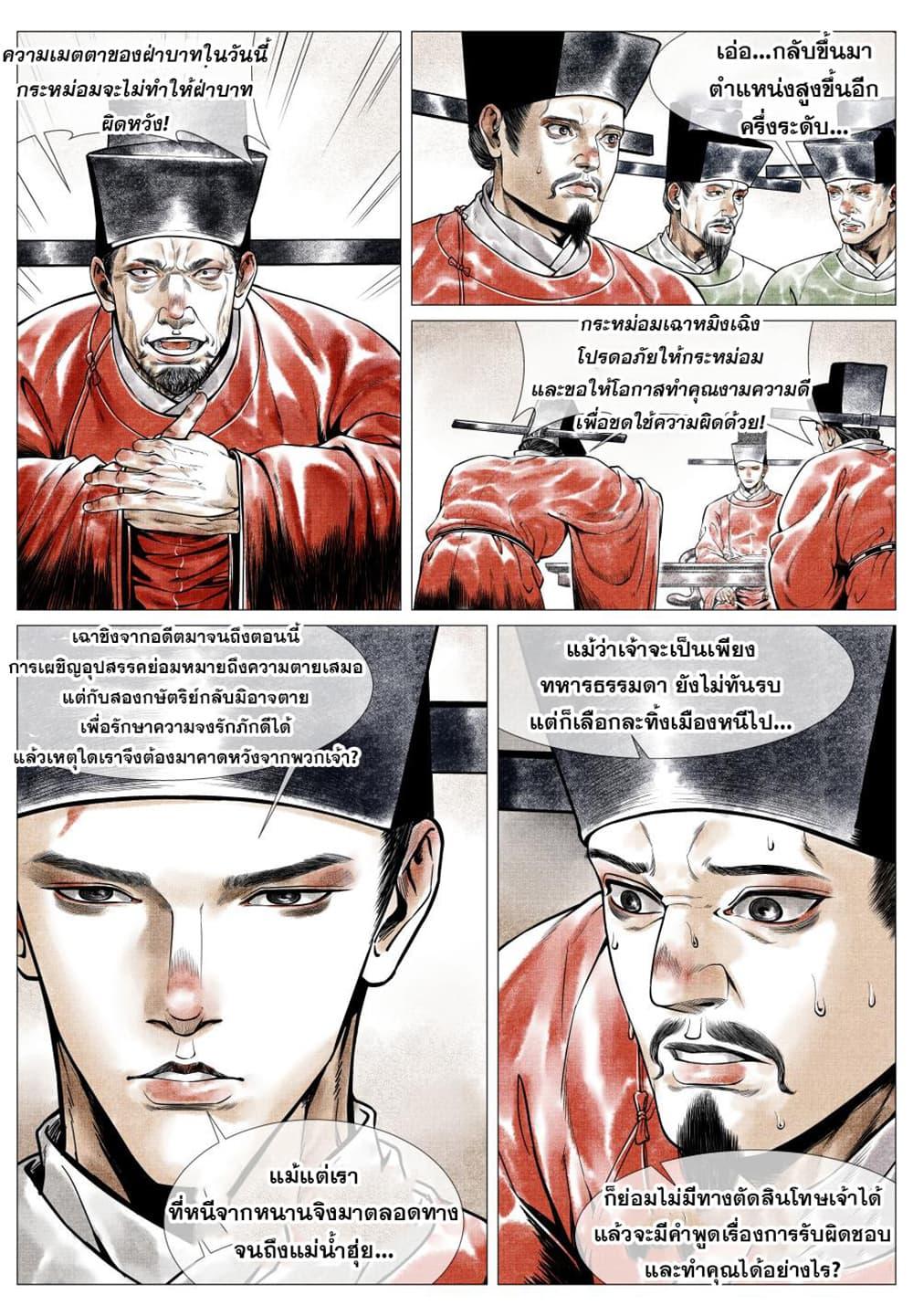 Manga-lc-com อ่านมังงะ อ่านการ์ตูน ออนไลน์ ฟรี Shao Song ตอนที่ 1 2 3 4 5 6 7 8 9 10 11 12 13 14 ฟรี ไม่มีโฆษณา Manga-lc - อ่าน มังงะ อ่าน การ์ตูน ออนไลน์ อ่านมังงะ ฟรี