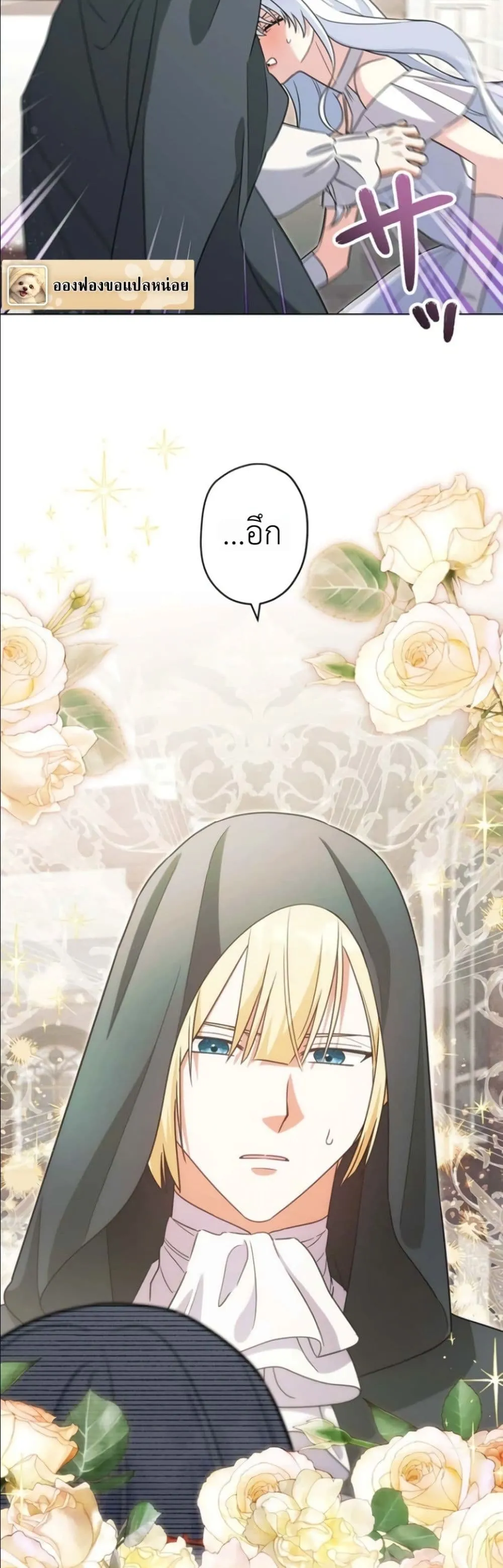 Manga-lc-com อ่านมังงะ อ่านการ์ตูน ออนไลน์ ฟรี I Possessed the Most Terrifying Stepmother in History ตอนที่ 1 2 3 4 5 6 7 8 9 10 11 12 13 14 ฟรี ไม่มีโฆษณา Manga-lc - อ่าน มังงะ อ่าน การ์ตูน ออนไลน์ อ่านมังงะ ฟรี