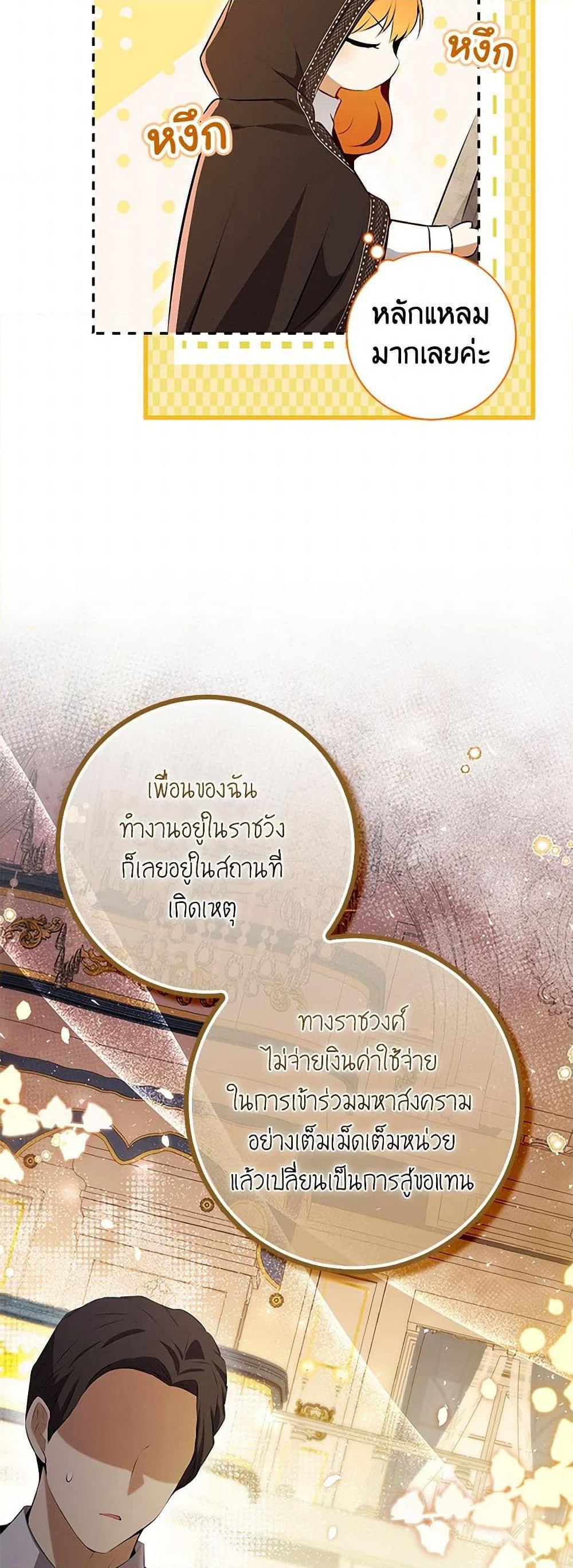 Manga-lc-com อ่านมังงะ อ่านการ์ตูน ออนไลน์ ฟรี Baby Squirrel Is Good at Everything ตอนที่ 1 2 3 4 5 6 7 8 9 10 11 12 13 14 ฟรี ไม่มีโฆษณา Manga-lc - อ่าน มังงะ อ่าน การ์ตูน ออนไลน์ อ่านมังงะ ฟรี