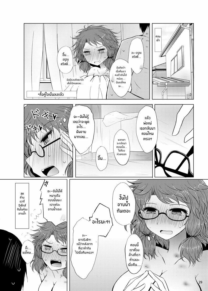 Doujin-Lc- อ่าน โดจิน มังฮวา เกาหลี ญี่ปุ่น จีน แปลไทย ครั้งเเรกของสุมิเรย์โกะ[Furafura Toxin (Arano Oki)] Sumireko's First Time ตอนที่ 1 2 3 4 5 6 7 8 9 10 11 12 13 14 ฟรี ไม่มีโฆษณา อ่าน โดจิน Manhwa เกาหลี ญี่ปุ่น จีน เรามีครบ คัดมาให้เน้นๆ โดจิน 18+ รับประกันความฟินโดย  Doujin Lc