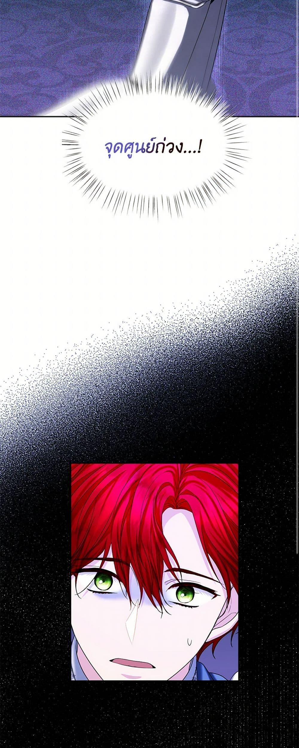 Manga-lc-com อ่านมังงะ อ่านการ์ตูน ออนไลน์ ฟรี The Duchess’s Contract Marriage ตอนที่ 1 2 3 4 5 6 7 8 9 10 11 12 13 14 ฟรี ไม่มีโฆษณา Manga-lc - อ่าน มังงะ อ่าน การ์ตูน ออนไลน์ อ่านมังงะ ฟรี