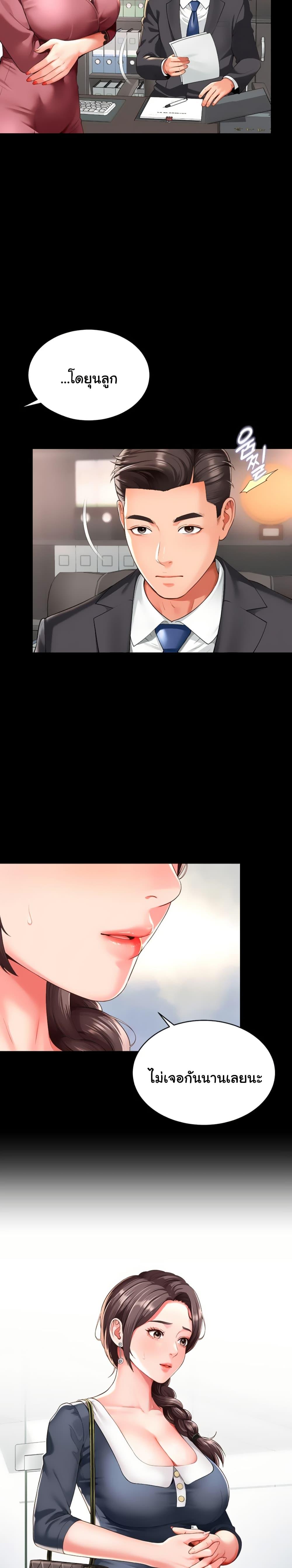 Doujin-Lc- อ่าน โดจิน มังฮวา เกาหลี ญี่ปุ่น จีน แปลไทย The Mother and Daughter Live In ตอนที่ 1 2 3 4 5 6 7 8 9 10 11 12 13 14 ฟรี ไม่มีโฆษณา อ่าน โดจิน Manhwa เกาหลี ญี่ปุ่น จีน เรามีครบ คัดมาให้เน้นๆ โดจิน 18+ รับประกันความฟินโดย  Doujin Lc