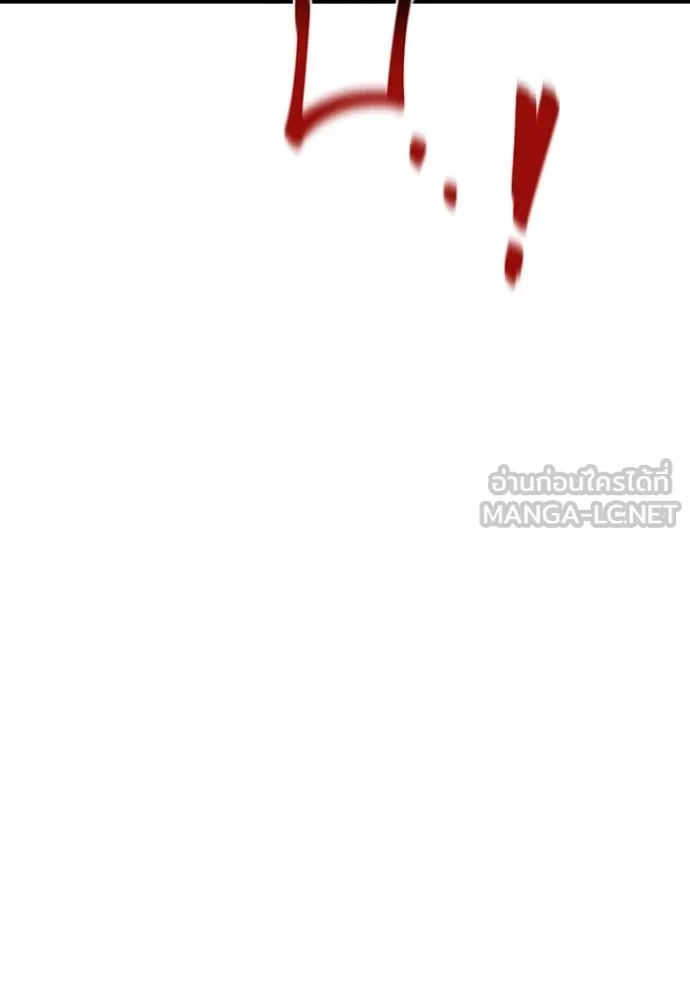 แยกร่างล่าอัตโนมัติ ตอนที่ 138 รูปที่ 46