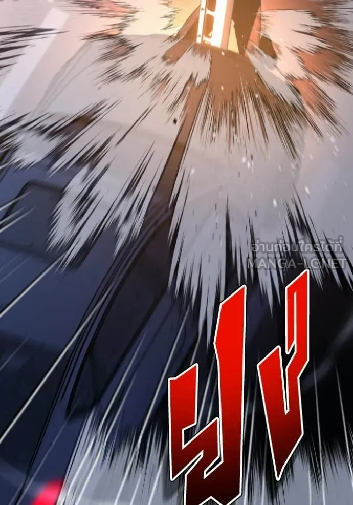 อดีตบอสหอคอย ตอนที่ 126 รูปที่ 169