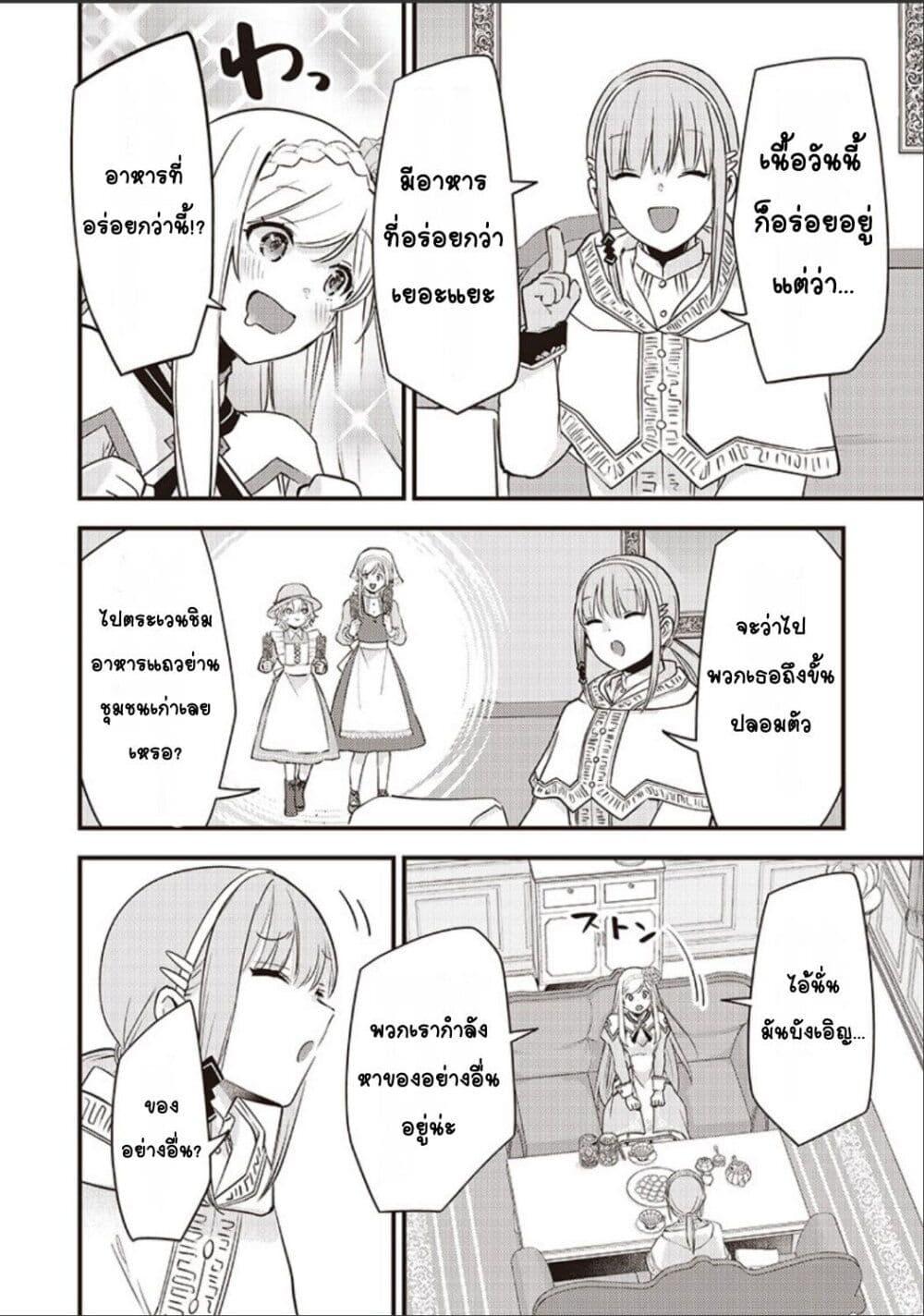 Manga-lc-com อ่านมังงะ อ่านการ์ตูน ออนไลน์ ฟรี Slime Saint ตอนที่ 1 2 3 4 5 6 7 8 9 10 11 12 13 14 ฟรี ไม่มีโฆษณา Manga-lc - อ่าน มังงะ อ่าน การ์ตูน ออนไลน์ อ่านมังงะ ฟรี