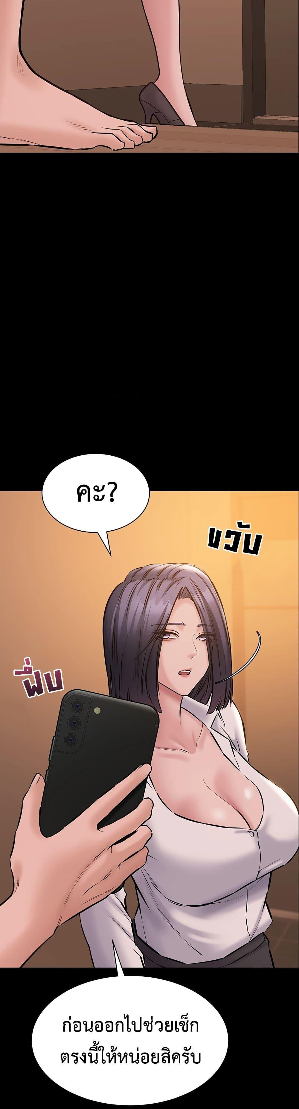 Doujin-Lc- อ่าน โดจิน มังฮวา เกาหลี ญี่ปุ่น จีน แปลไทย Quiet Worker ตอนที่ 1 2 3 4 5 6 7 8 9 10 11 12 13 14 ฟรี ไม่มีโฆษณา อ่าน โดจิน Manhwa เกาหลี ญี่ปุ่น จีน เรามีครบ คัดมาให้เน้นๆ โดจิน 18+ รับประกันความฟินโดย  Doujin Lc