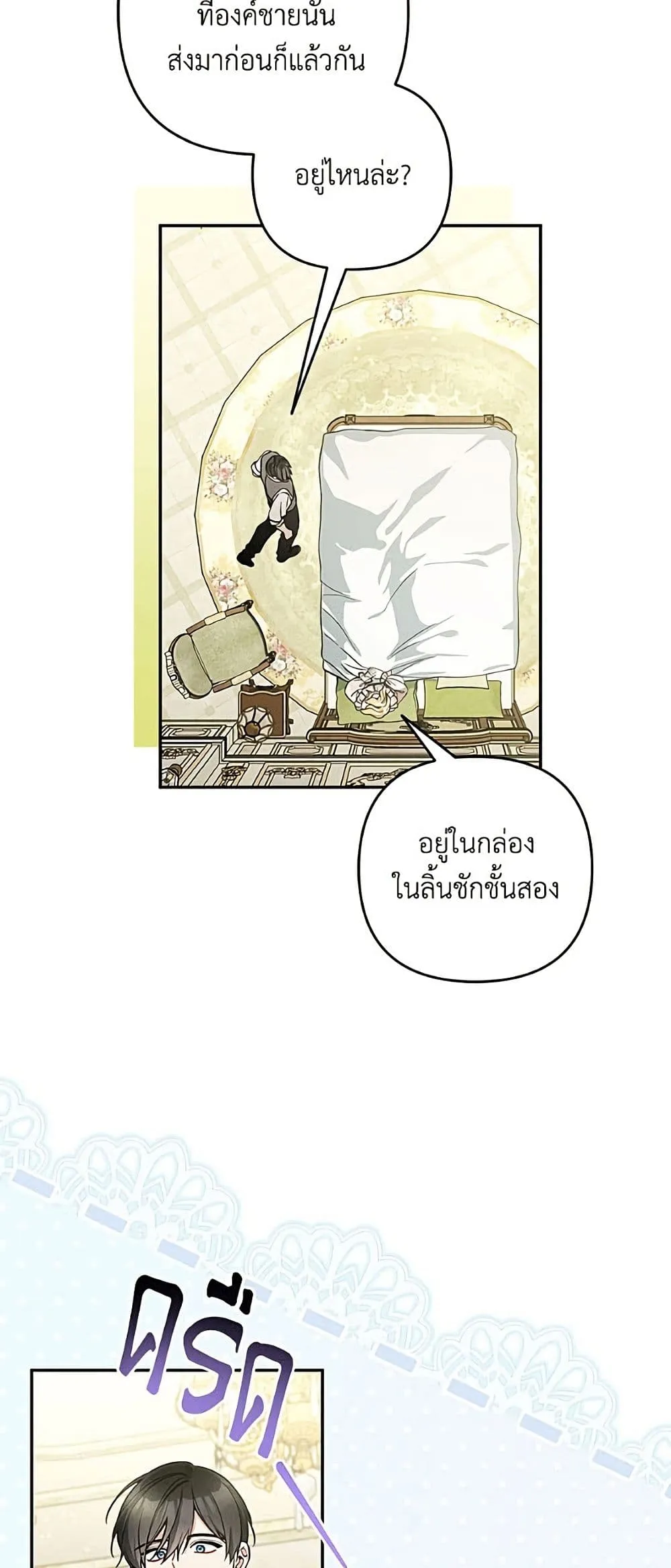 Manga-lc-com อ่านมังงะ อ่านการ์ตูน ออนไลน์ ฟรี Please Don’t Come To The Villainess’ Stationery Store! ตอนที่ 1 2 3 4 5 6 7 8 9 10 11 12 13 14 ฟรี ไม่มีโฆษณา Manga-lc - อ่าน มังงะ อ่าน การ์ตูน ออนไลน์ อ่านมังงะ ฟรี
