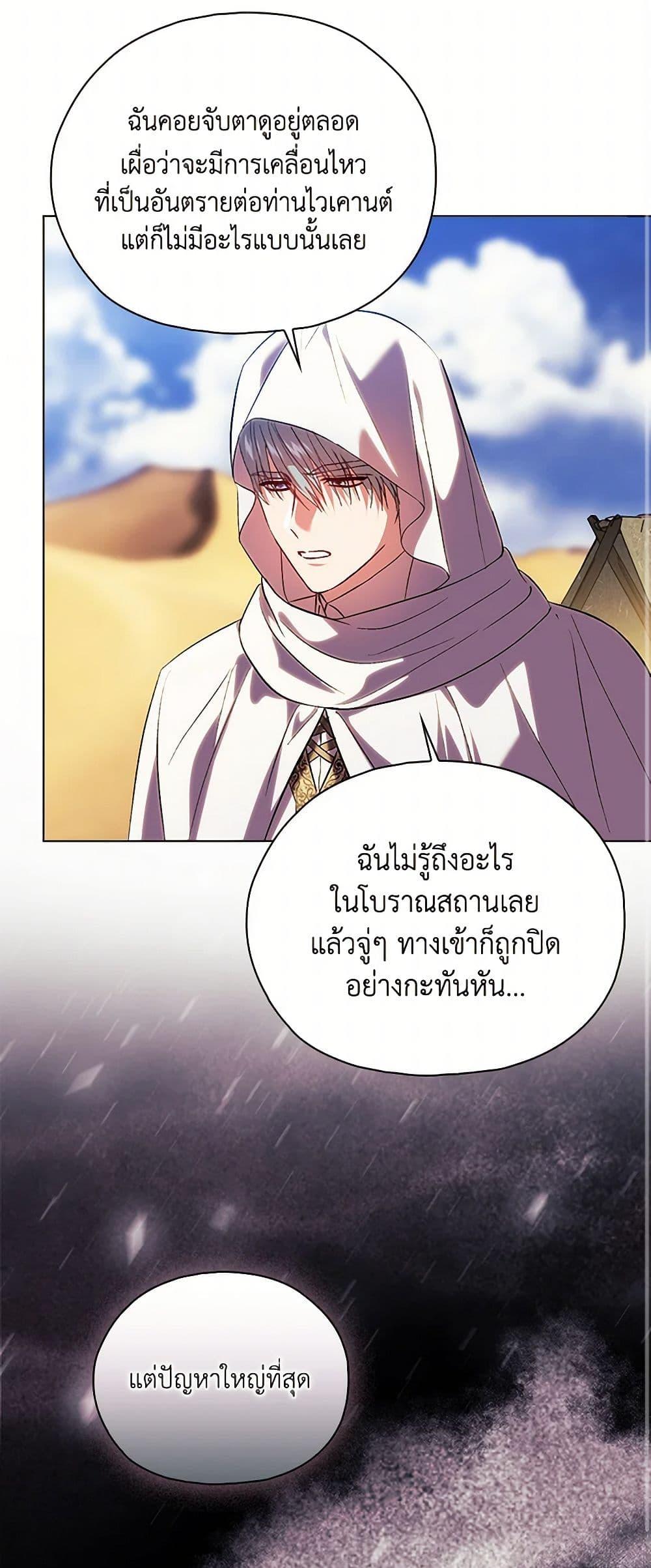 Manga-lc-com อ่านมังงะ อ่านการ์ตูน ออนไลน์ ฟรี I Don’t Trust My Twin Sister Series ตอนที่ 1 2 3 4 5 6 7 8 9 10 11 12 13 14 ฟรี ไม่มีโฆษณา Manga-lc - อ่าน มังงะ อ่าน การ์ตูน ออนไลน์ อ่านมังงะ ฟรี