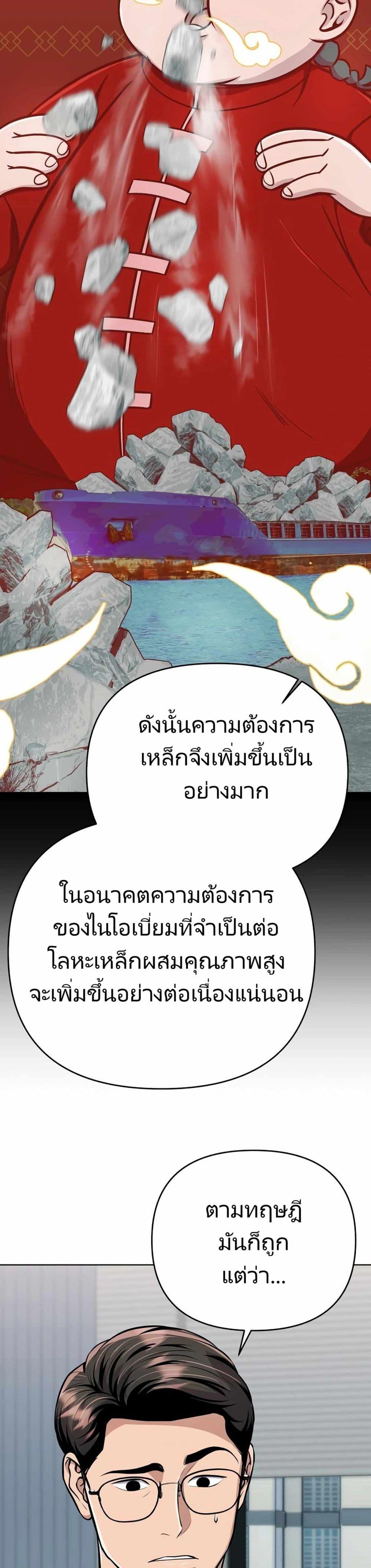 Manga-lc-com อ่านมังงะ อ่านการ์ตูน ออนไลน์ ฟรี New Employee Kim Chul-Soo ตอนที่ 1 2 3 4 5 6 7 8 9 10 11 12 13 14 ฟรี ไม่มีโฆษณา Manga-lc - อ่าน มังงะ อ่าน การ์ตูน ออนไลน์ อ่านมังงะ ฟรี