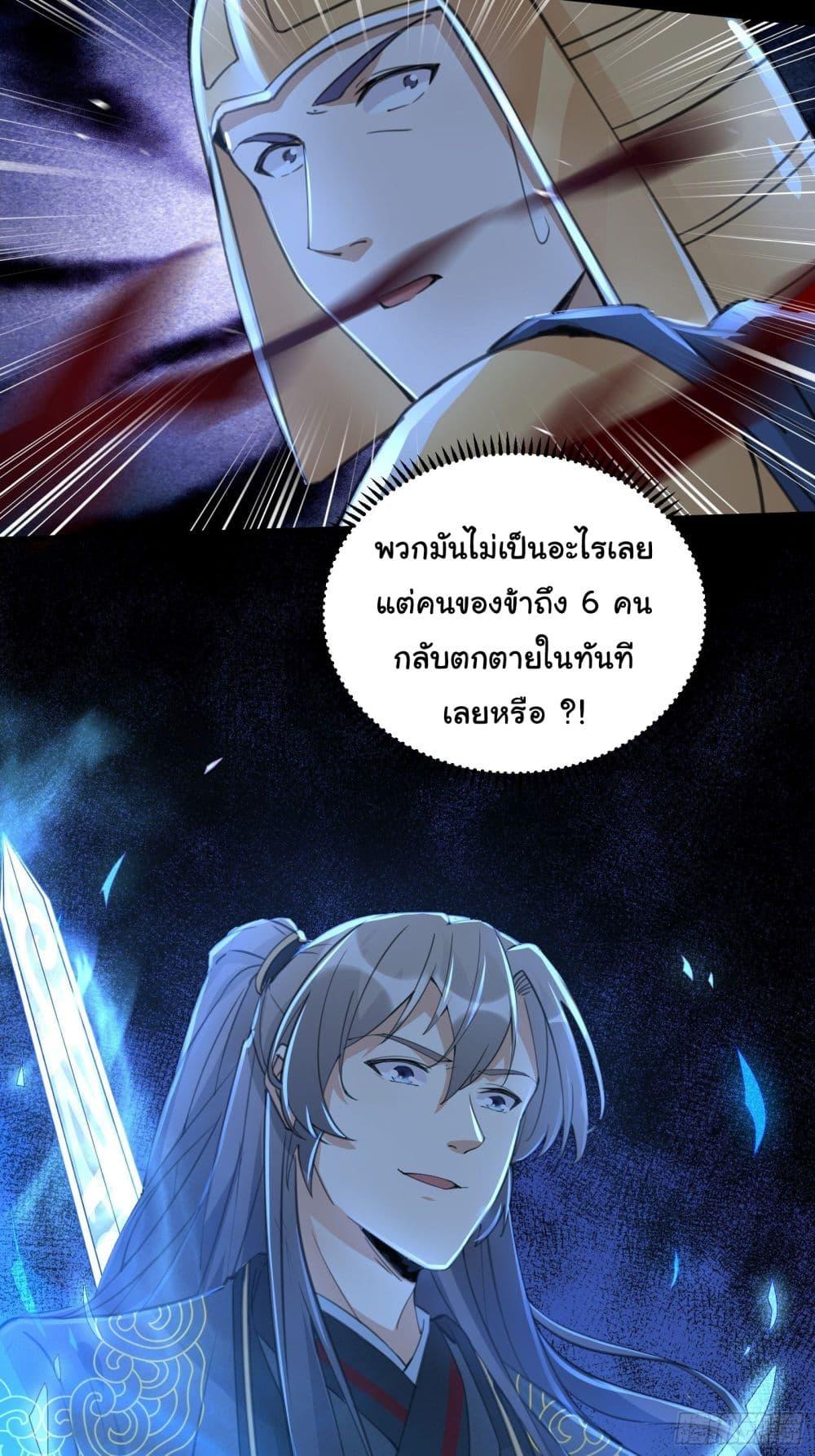 Manga-lc-com อ่านมังงะ อ่านการ์ตูน ออนไลน์ ฟรี Cultivating Immortality Requires a Rich Woman ตอนที่ 1 2 3 4 5 6 7 8 9 10 11 12 13 14 ฟรี ไม่มีโฆษณา Manga-lc - อ่าน มังงะ อ่าน การ์ตูน ออนไลน์ อ่านมังงะ ฟรี