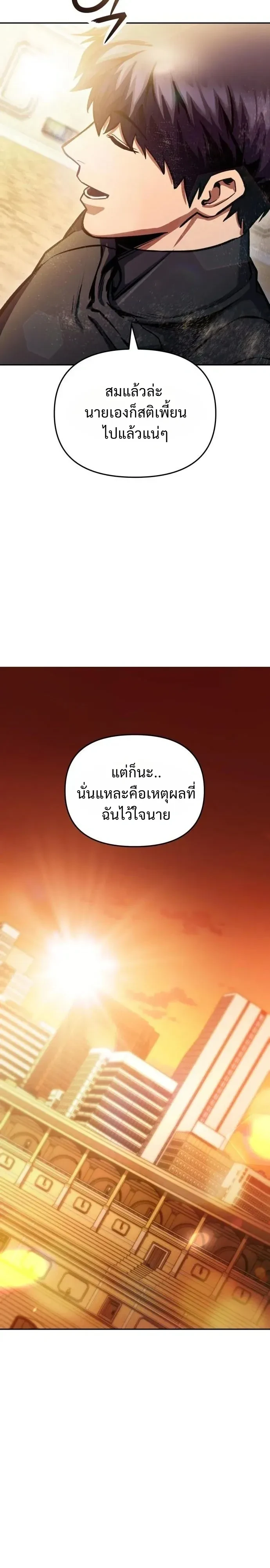 Manga-lc-com อ่านมังงะ อ่านการ์ตูน ออนไลน์ ฟรี Nation-Class Dungeon Architect นักออกแบบเขาวงกตระดับชาติ ตอนที่ 1 2 3 4 5 6 7 8 9 10 11 12 13 14 ฟรี ไม่มีโฆษณา Manga-lc - อ่าน มังงะ อ่าน การ์ตูน ออนไลน์ อ่านมังงะ ฟรี