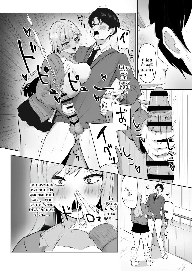 Doujin-Lc- อ่าน โดจิน มังฮวา เกาหลี ญี่ปุ่น จีน แปลไทย สาวแกลทรงอึ๋มสุดเสน่หา ที่ดันมาสนใจคนชอบเก็บตัวอย่างผม (Aruto 10) ตอนที่ 1 2 3 4 5 6 7 8 9 10 11 12 13 14 ฟรี ไม่มีโฆษณา อ่าน โดจิน Manhwa เกาหลี ญี่ปุ่น จีน เรามีครบ คัดมาให้เน้นๆ โดจิน 18+ รับประกันความฟินโดย  Doujin Lc