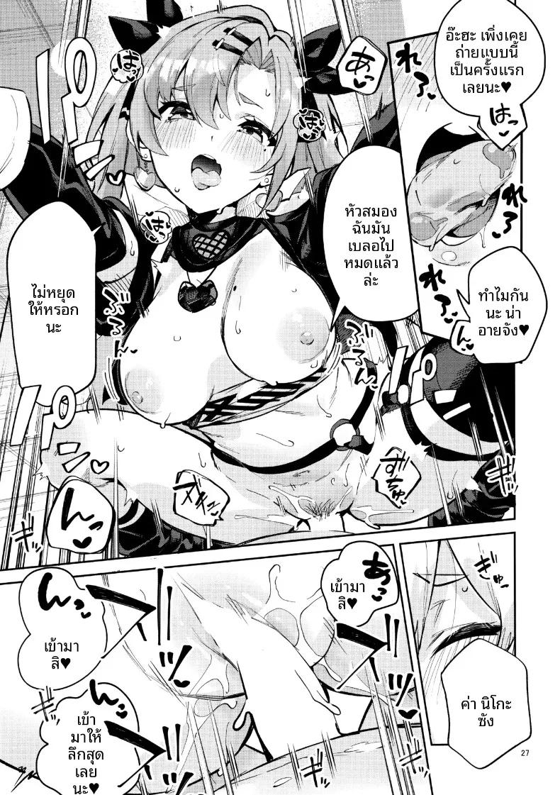 Doujin-Lc- อ่าน โดจิน มังฮวา เกาหลี ญี่ปุ่น จีน แปลไทย สิ่งไร้เดียงสาที่เก็บได้ กลายเป็นความผูกพัน (Ekakibit) (Zenless Zone Zero) ตอนที่ 1 2 3 4 5 6 7 8 9 10 11 12 13 14 ฟรี ไม่มีโฆษณา อ่าน โดจิน Manhwa เกาหลี ญี่ปุ่น จีน เรามีครบ คัดมาให้เน้นๆ โดจิน 18+ รับประกันความฟินโดย  Doujin Lc