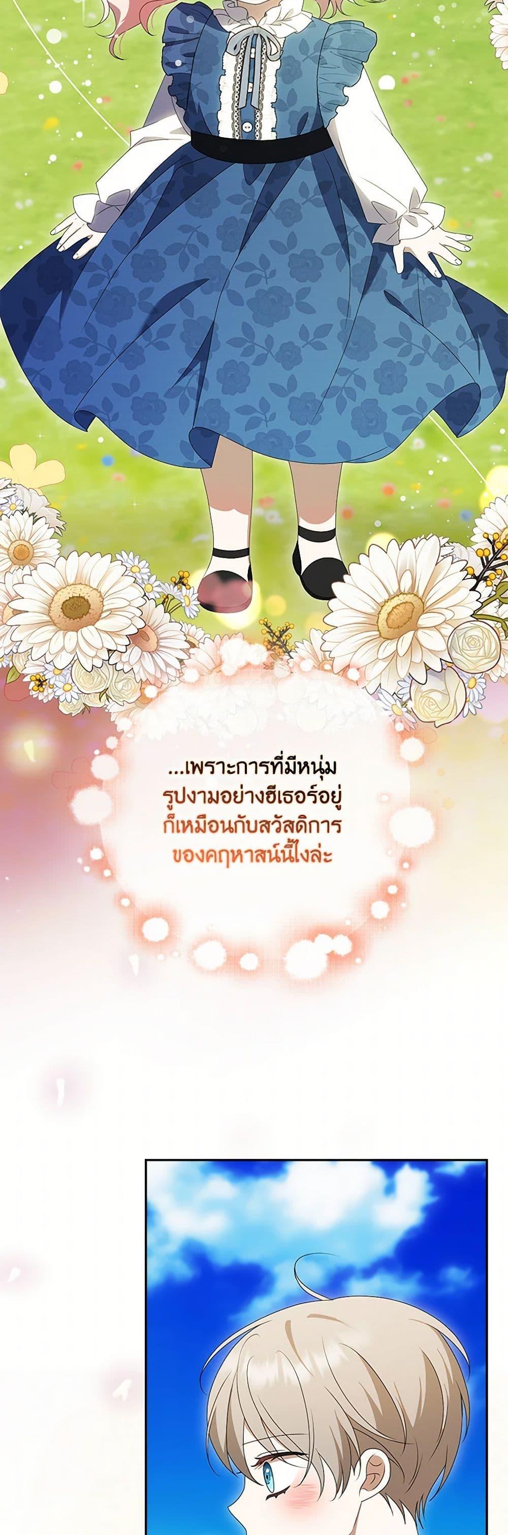 Manga-lc-com อ่านมังงะ อ่านการ์ตูน ออนไลน์ ฟรี The Gangster Baby of the Duke’s Family ตอนที่ 1 2 3 4 5 6 7 8 9 10 11 12 13 14 ฟรี ไม่มีโฆษณา Manga-lc - อ่าน มังงะ อ่าน การ์ตูน ออนไลน์ อ่านมังงะ ฟรี