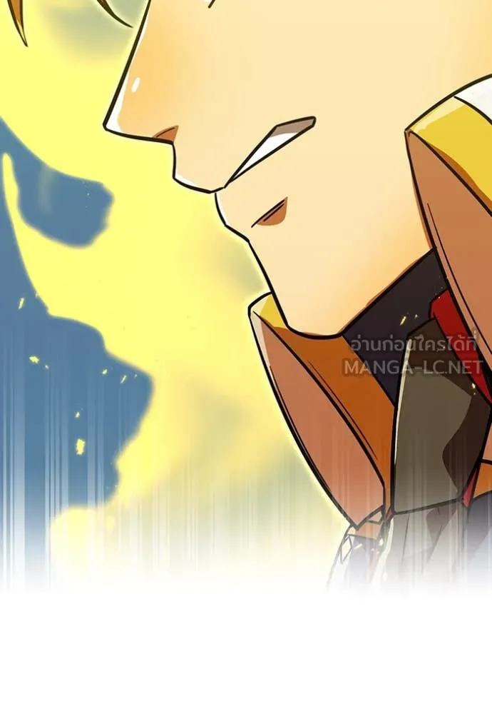 เพลเยอร์เลือดเทวะ ตอนที่ 66 รูปที่ 125