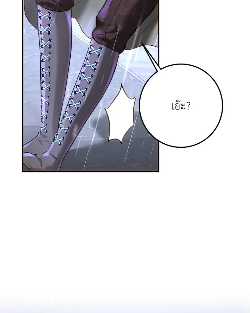 เจ้าหญิงคลั่งแห่งวังหลวง ตอนที่ 66 รูปที่ 85