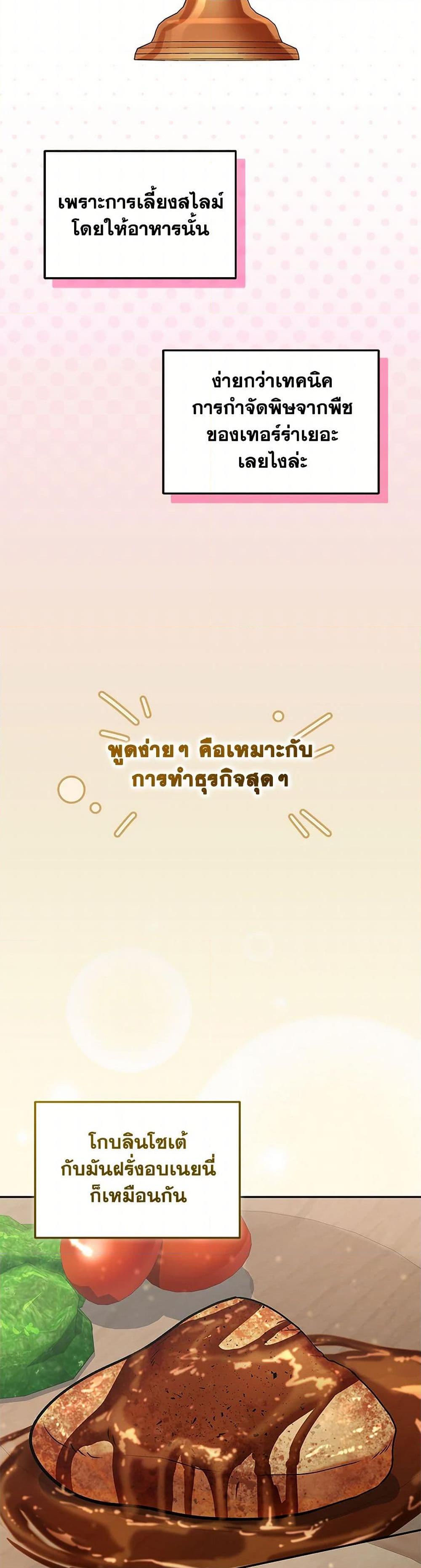 Manga-lc-com อ่านมังงะ อ่านการ์ตูน ออนไลน์ ฟรี Bizarre Restaurant ตอนที่ 1 2 3 4 5 6 7 8 9 10 11 12 13 14 ฟรี ไม่มีโฆษณา Manga-lc - อ่าน มังงะ อ่าน การ์ตูน ออนไลน์ อ่านมังงะ ฟรี