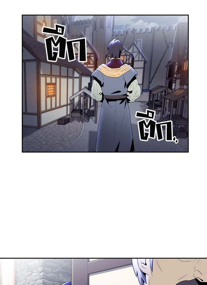 พลทหารโครงกระดูกผู้ม ตอนที่ 85 รูปที่ 49