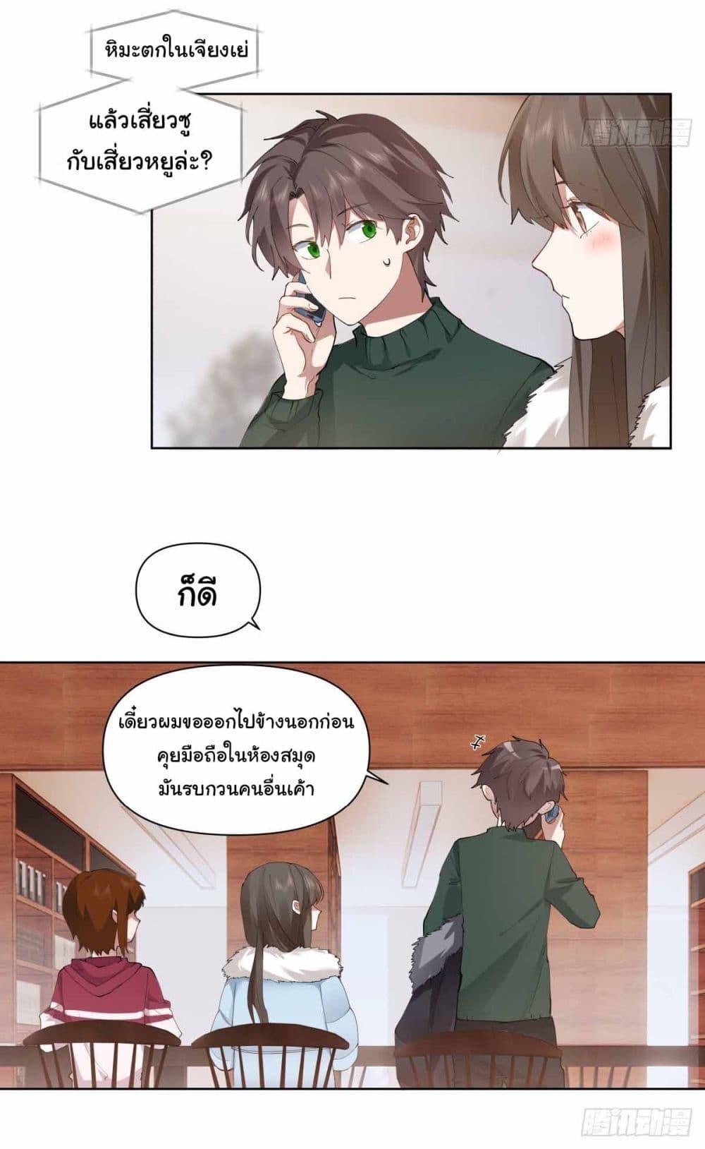 Manga-lc-com อ่านมังงะ อ่านการ์ตูน ออนไลน์ ฟรี I Really Don’t Want to be Reborn ตอนที่ 1 2 3 4 5 6 7 8 9 10 11 12 13 14 ฟรี ไม่มีโฆษณา Manga-lc - อ่าน มังงะ อ่าน การ์ตูน ออนไลน์ อ่านมังงะ ฟรี