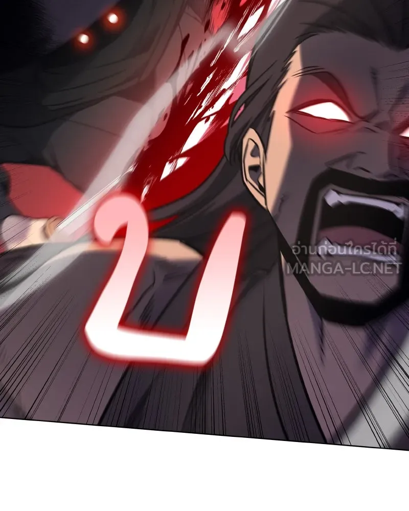 เกิดอีกทีเป็นว่าที่ประมุขลัทธิมาร ตอนที่ 74 รูปที่ 15