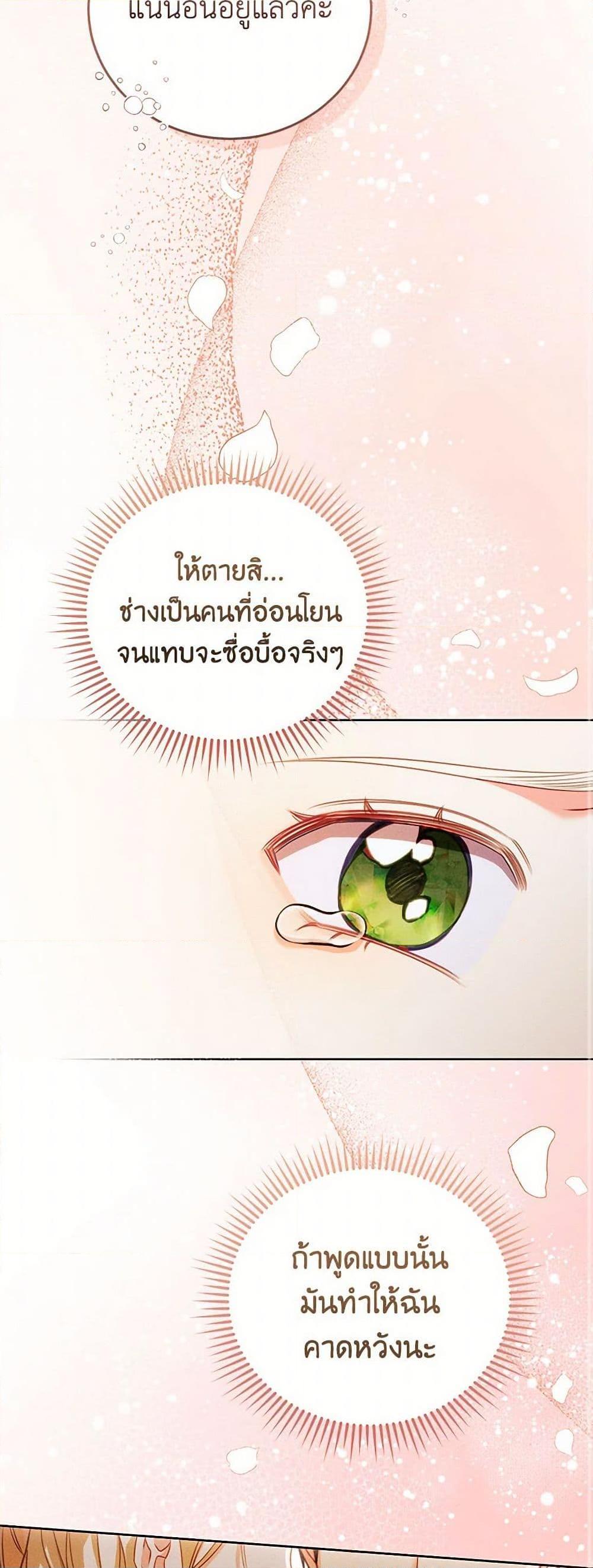 Manga-lc-com อ่านมังงะ อ่านการ์ตูน ออนไลน์ ฟรี Becoming the Lady of the Cursed Ducal House ตอนที่ 1 2 3 4 5 6 7 8 9 10 11 12 13 14 ฟรี ไม่มีโฆษณา Manga-lc - อ่าน มังงะ อ่าน การ์ตูน ออนไลน์ อ่านมังงะ ฟรี