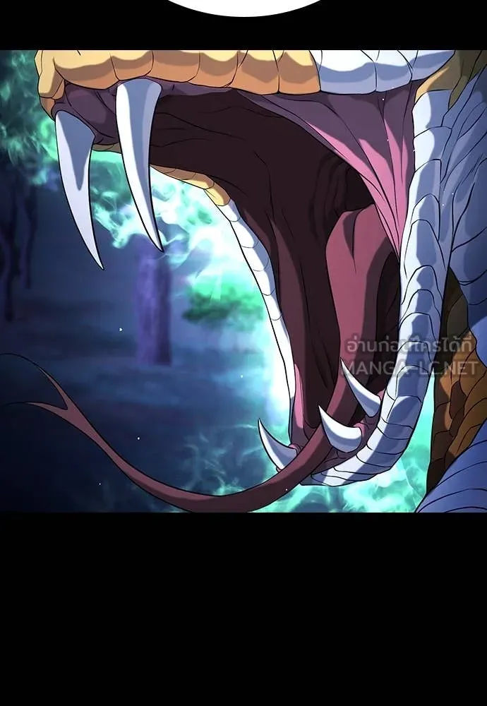 คูเซรา ตอนที่ 36 รูปที่ 174