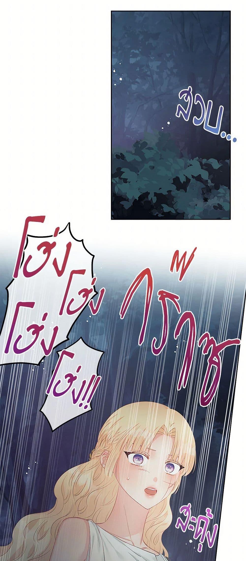 Manga-lc-com อ่านมังงะ อ่านการ์ตูน ออนไลน์ ฟรี Don’t Concern Yourself With That Book ตอนที่ 1 2 3 4 5 6 7 8 9 10 11 12 13 14 ฟรี ไม่มีโฆษณา Manga-lc - อ่าน มังงะ อ่าน การ์ตูน ออนไลน์ อ่านมังงะ ฟรี