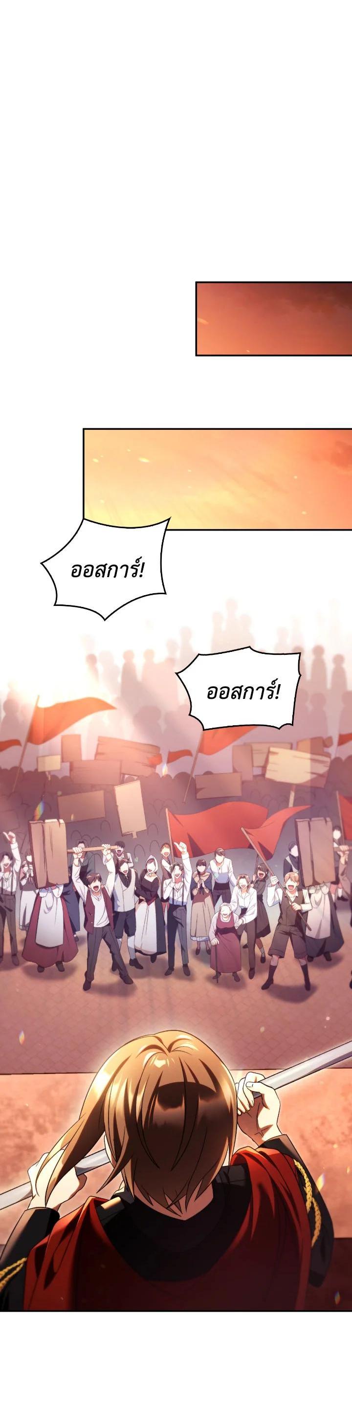 Manga-lc-com อ่านมังงะ อ่านการ์ตูน ออนไลน์ ฟรี Regressor Instruction Manual ตอนที่ 1 2 3 4 5 6 7 8 9 10 11 12 13 14 ฟรี ไม่มีโฆษณา Manga-lc - อ่าน มังงะ อ่าน การ์ตูน ออนไลน์ อ่านมังงะ ฟรี