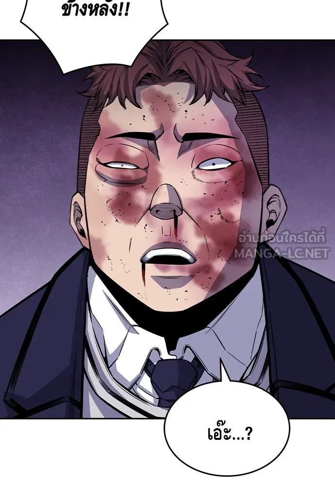 King Game ตอนที่ 106 แกก็ลองสู้ดูสักตั้งแล้วกัน รูปที่ 66