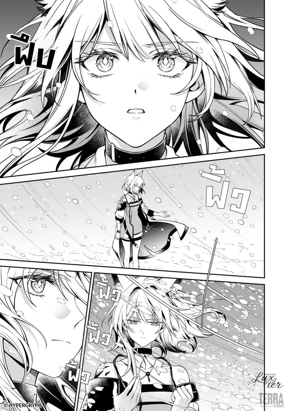 Manga-lc-com อ่านมังงะ อ่านการ์ตูน ออนไลน์ ฟรี Arknights Prelude Suite The Lone Walker ตอนที่ 1 2 3 4 5 6 7 8 9 10 11 12 13 14 ฟรี ไม่มีโฆษณา Manga-lc - อ่าน มังงะ อ่าน การ์ตูน ออนไลน์ อ่านมังงะ ฟรี