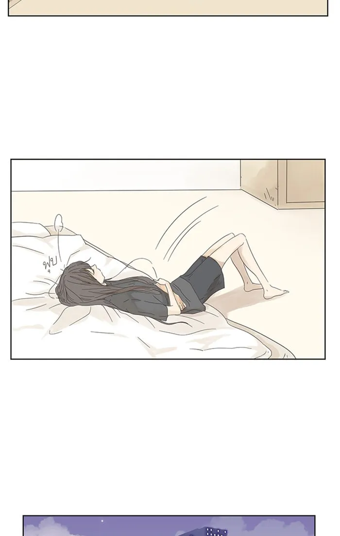 ฉันมันร้าย หรือเพราะโลกไม่น่ารัก ตอนที่ 3 รูปที่ 19