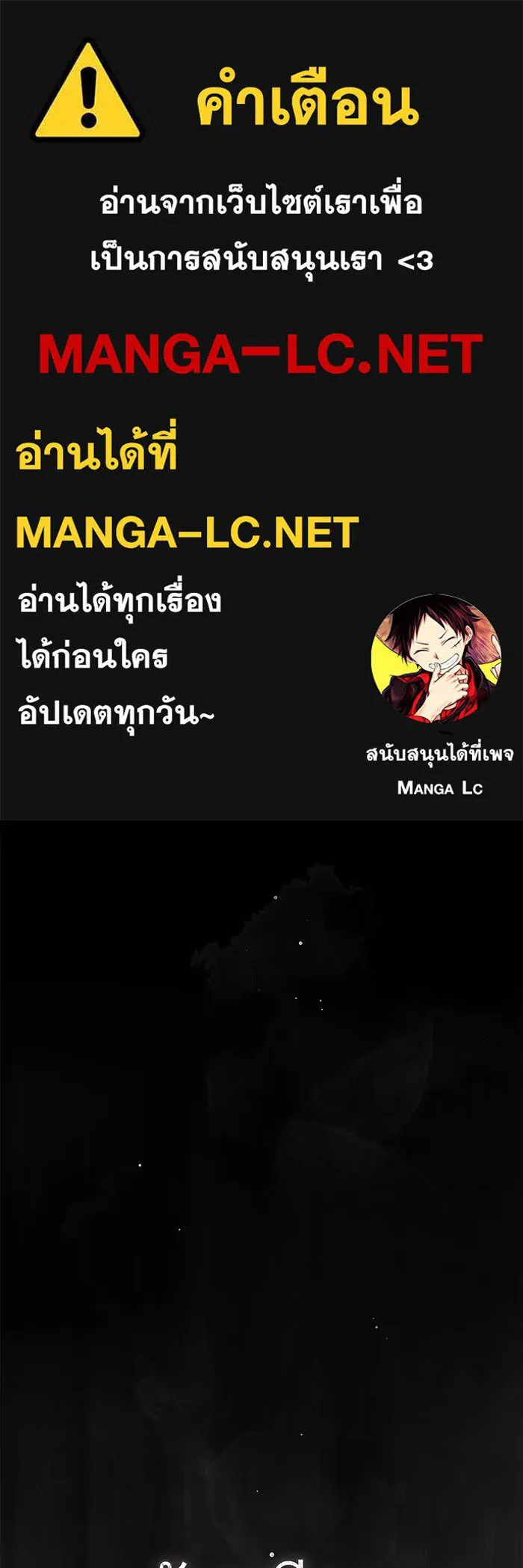สาว(ลับ)ใช้ของท่านเคานต์ตาบอด ตอนที่ 1 รูปที่ 1